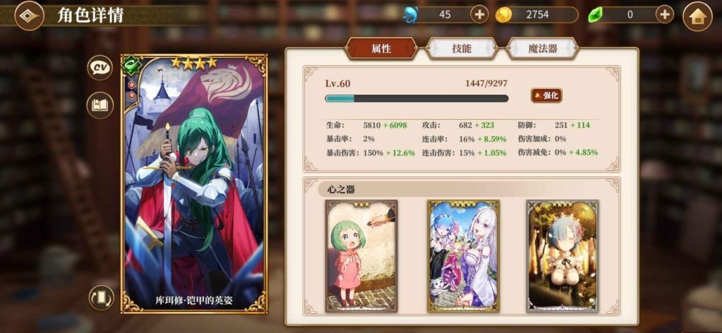 《从零开始的异世界生活》神秘集市三星通关攻略