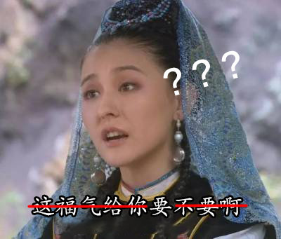 《抖音》集福表情包
