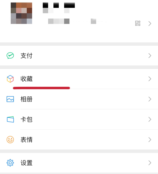 《微信》朋友圈怎么发送长视频