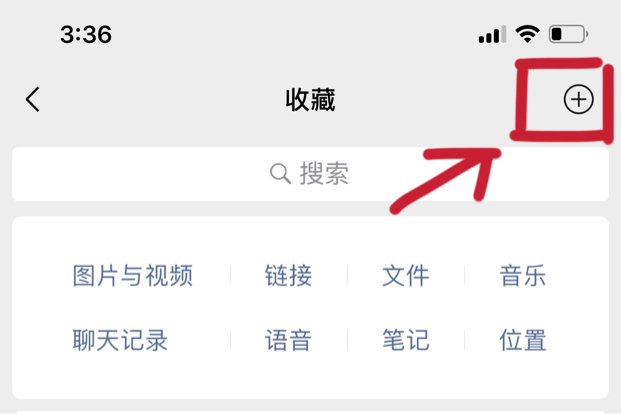 《微信》朋友圈怎么发送长视频