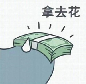 《抖音》给你糖果表情包大全