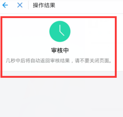 《支付宝》商家开通支付宝付款方法一览