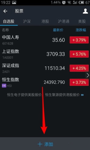 《支付宝》怎么买股票
