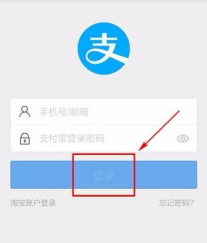 《支付宝》怎么邀请新用户获得赏金