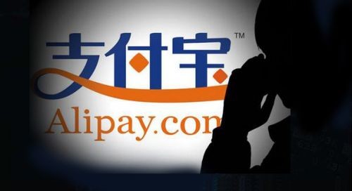 《支付宝》怎么更改实名认证
