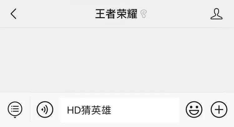 《王者荣耀》微信公众号猜灯谜活动一览