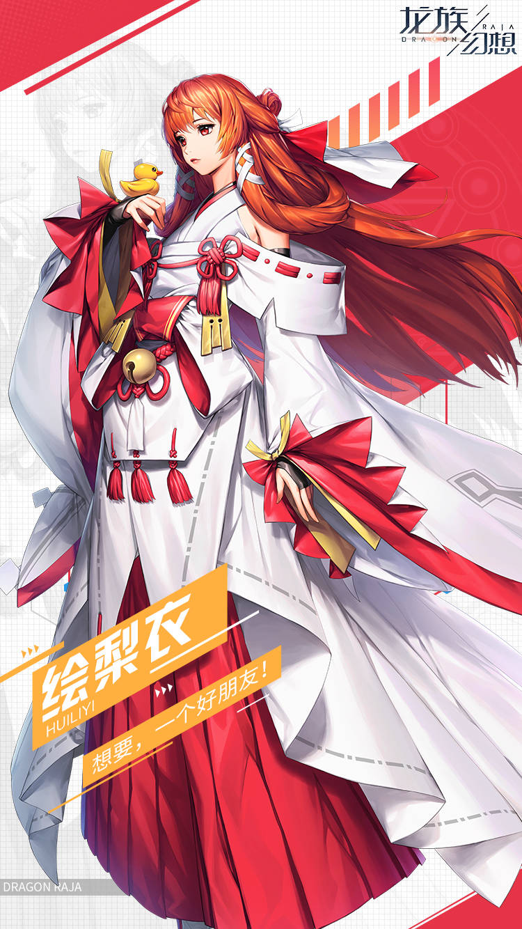 《龙族幻想》女子天团美图分享