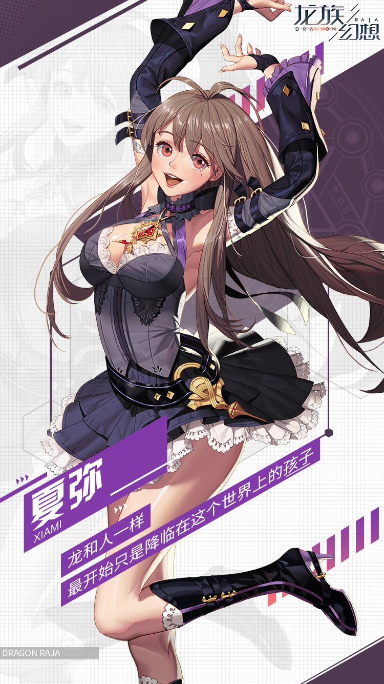 《龙族幻想》女子天团美图分享