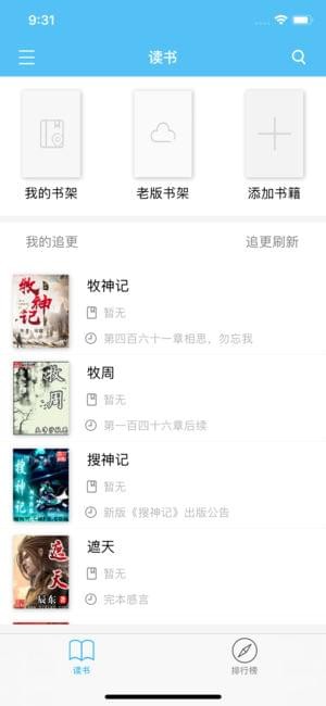 搜书大师