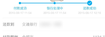 《支付宝》查看总消费记录方法介绍