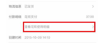 《支付宝》查看总消费记录方法介绍