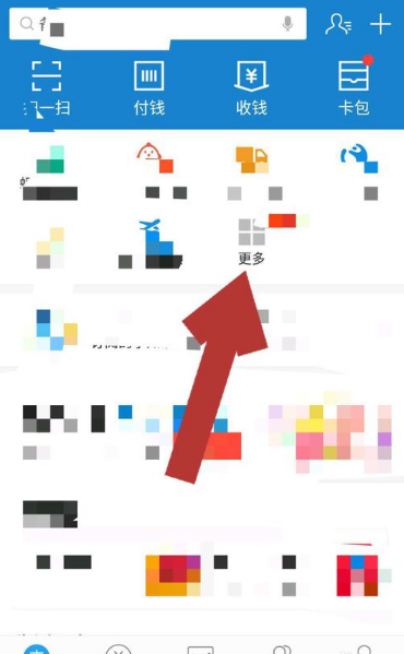 《支付宝》预约转账取消方法