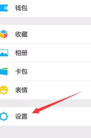 《微信》搜一搜开启方法