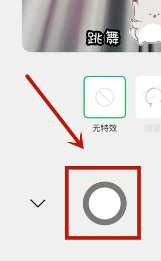 《微信》表情合拍功能使用教程