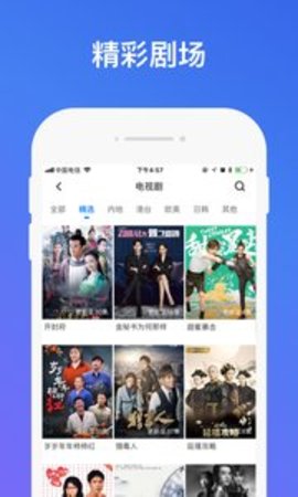 每天影视