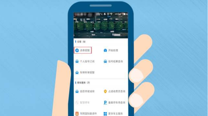 《支付宝》花呗短信提醒服务关闭方法