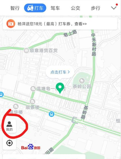 《微信》支付分最简单开通方法教程
