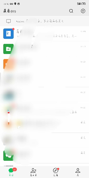 《微信》广州网上预约口罩操作方法