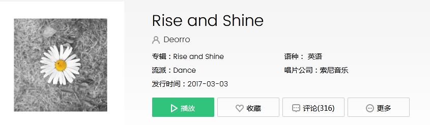 《抖音》你爸爱吃猪大肠你妈爱吃鸡蛋黄是什么歌