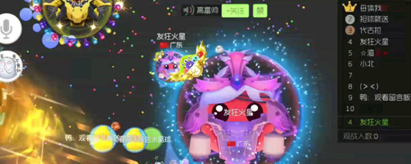 《球球大作战》自建巨行星怎么弄