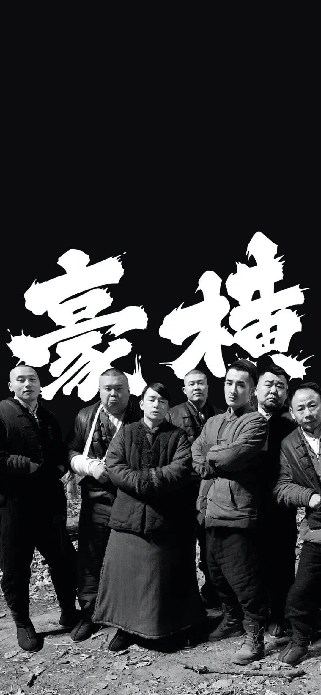 《抖音》小耳朵豪横图片分享