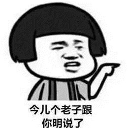 《抖音》情人节表白表情包大全分享