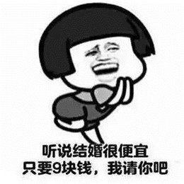 《抖音》情人节表白表情包大全分享