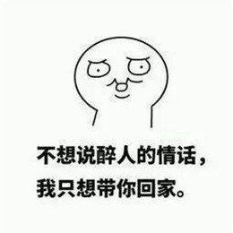 《抖音》情人节表白表情包大全分享