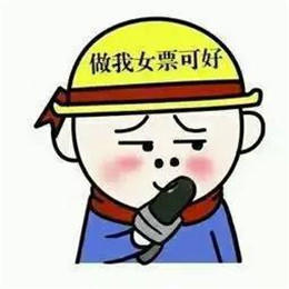 《抖音》情人节表白表情包大全分享