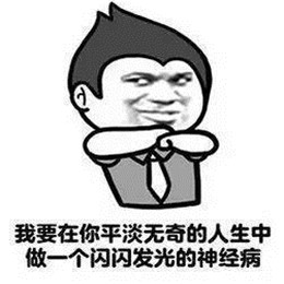 《抖音》情人节表白表情包大全分享