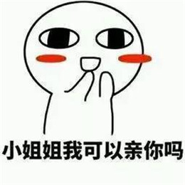 《抖音》情人节表白表情包大全分享