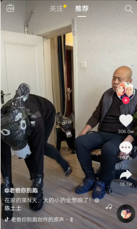 《抖音》毛驴拉磨走不出那个圈是什么歌