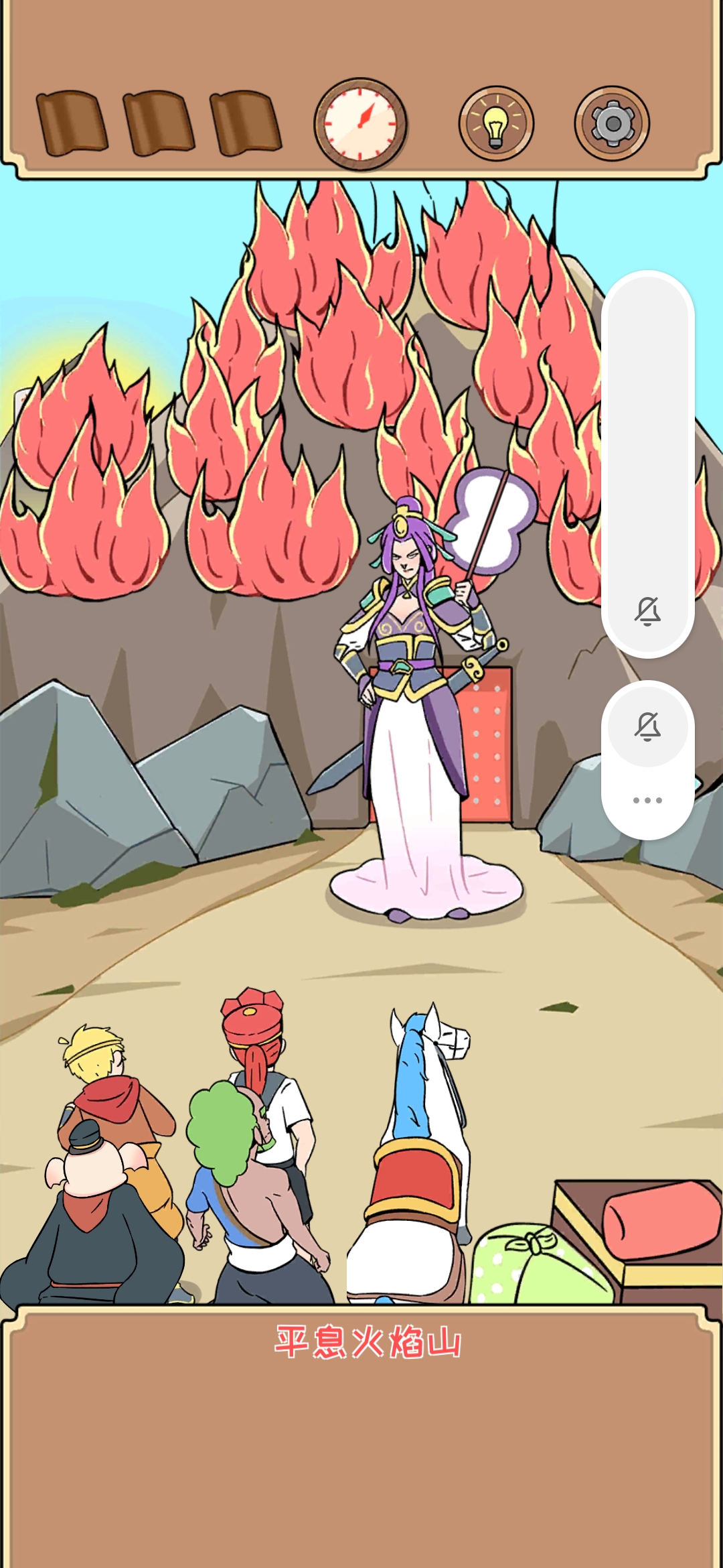 《师父！大师兄又被妖怪捉走啦》第22关全成就攻略