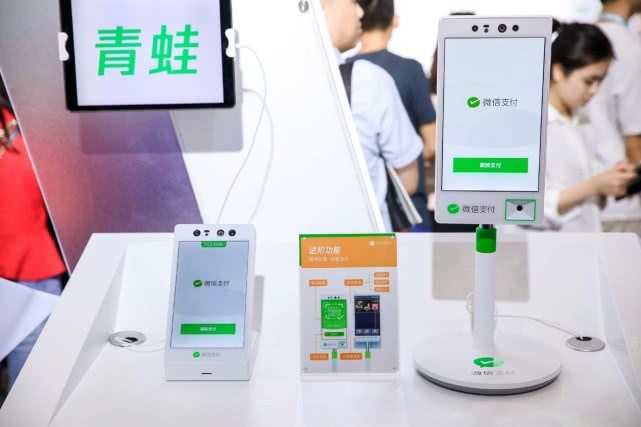 《微信》青蛙pro功能介绍