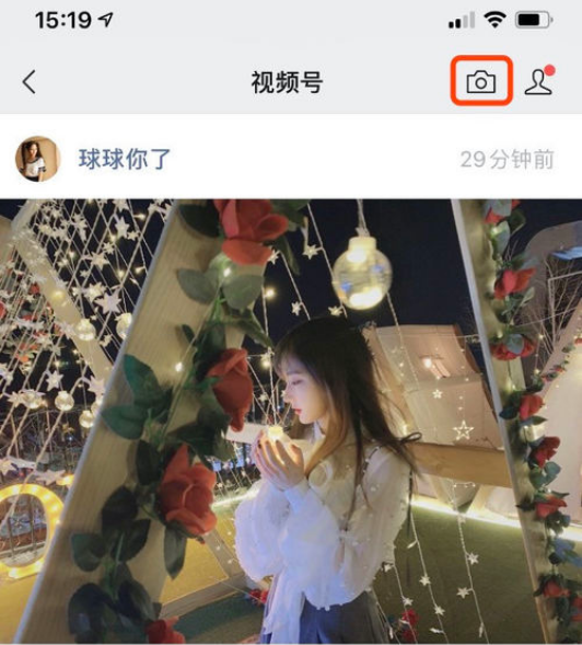 《微信》视频号怎么发视频