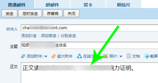 《微信》视频号怎么开通