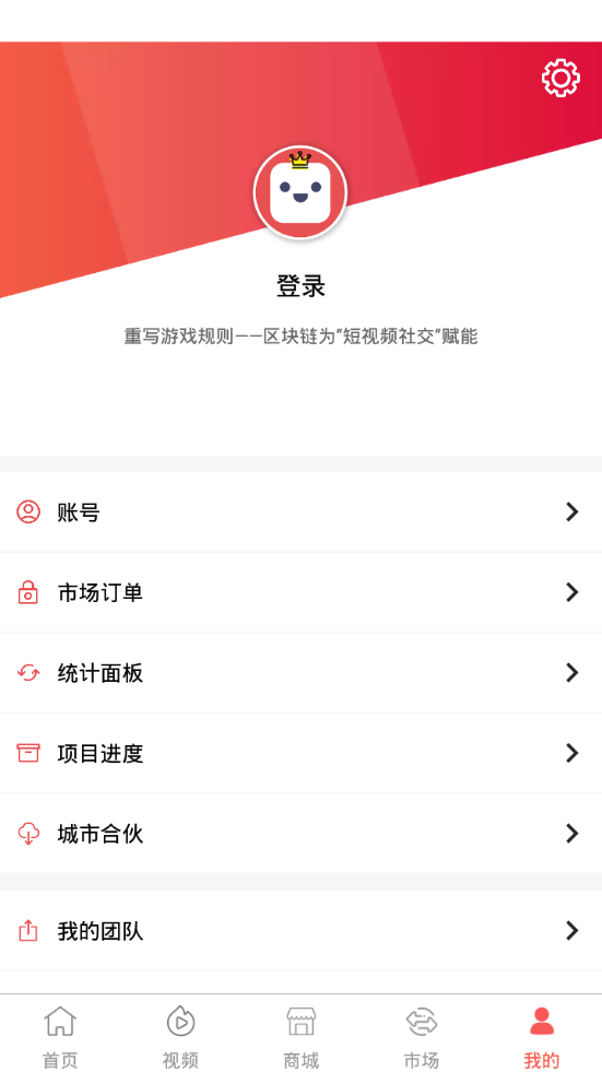 飞鱼短视频