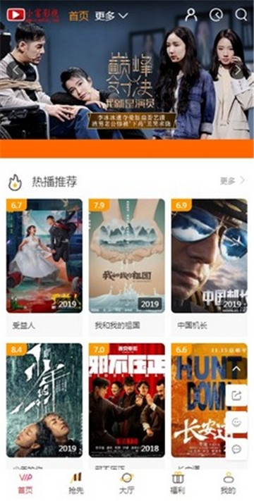 小富影视