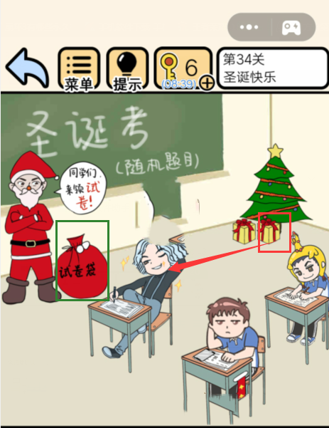 《我不要挂科》第34关图文通关攻略