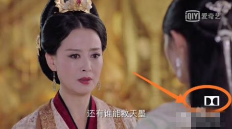 《爱奇艺》杜比音效开启方法介绍