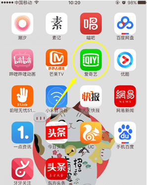 《爱奇艺视频》投屏功能使用方法