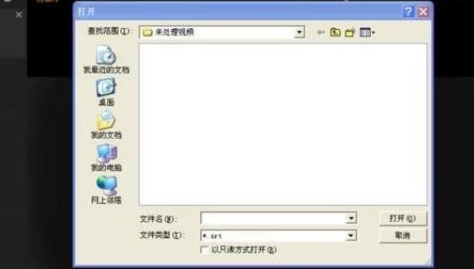 《爱奇艺》导入字幕方法介绍