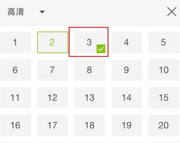 《爱奇艺》缓存不了解决方法