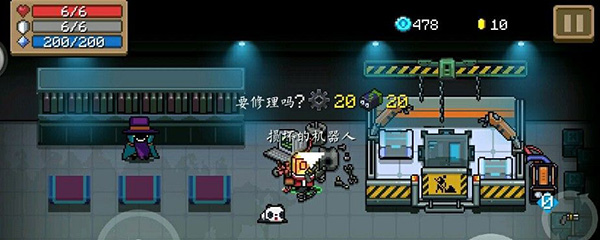 《元气骑士》如何解锁机器人