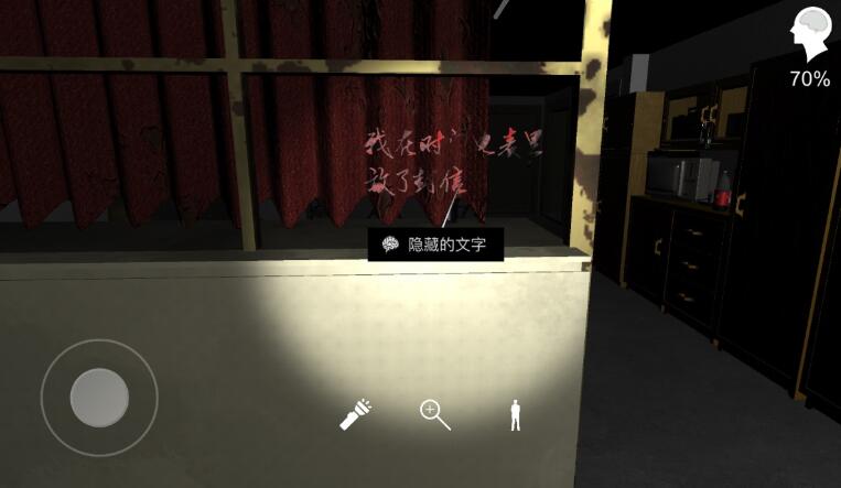 《孙美琪疑案》线索隐藏的文字获取位置攻略