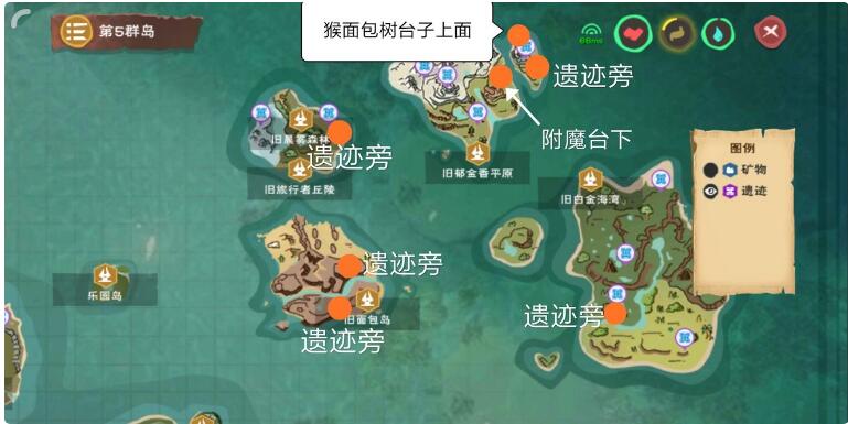 《创造与魔法》建筑图纸宝箱分布图