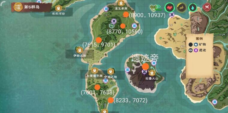 《创造与魔法》建筑图纸宝箱分布图