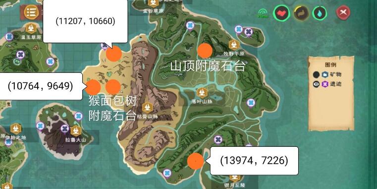 《创造与魔法》建筑图纸宝箱分布图