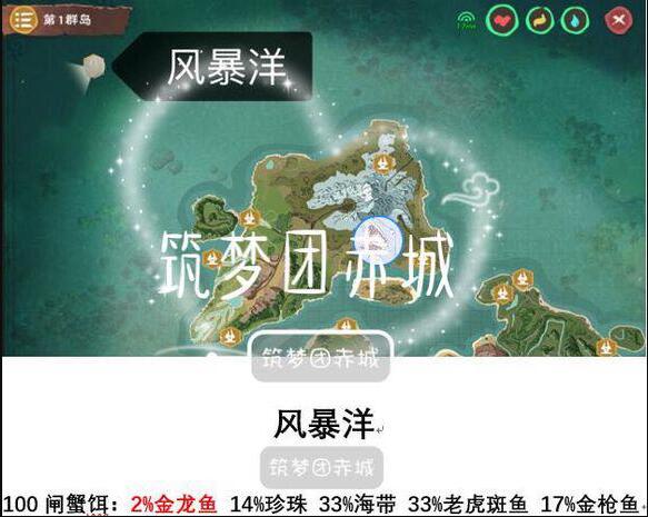 《创造与魔法》金龙鱼用什么诱饵