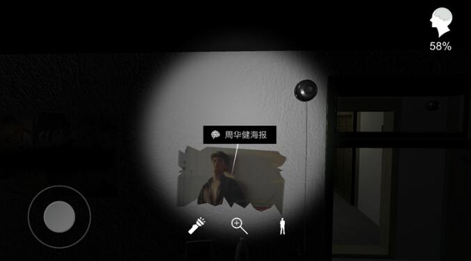 《孙美琪疑案》四级线索追星族获得方法